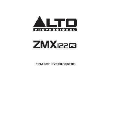 ALTO ZEPHYR ZMX122FX