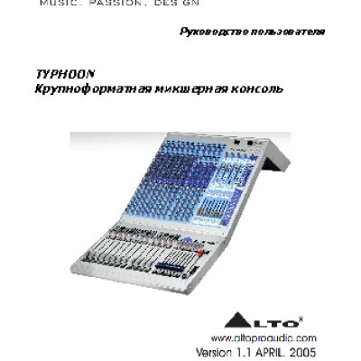 ALTO TYPHOON 4800