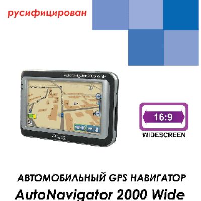 WOODOO WD-800