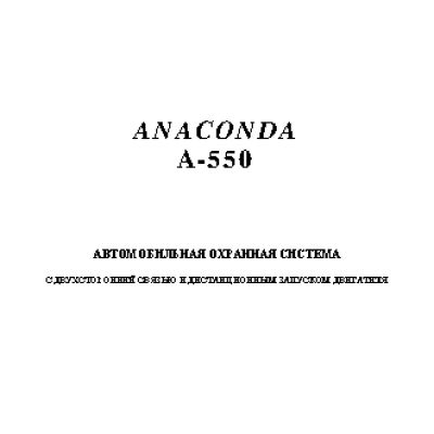 ANACONDA A-550