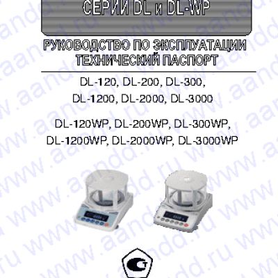 AND DL-120 / DL-200 / DL-300 / DL-1200 / DL-2000 / DL-3000