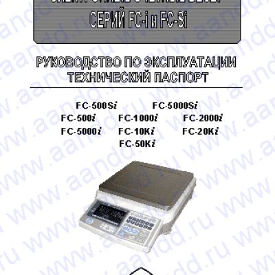 AND FC-500i / FC-1000i / FC-2000i / FC-5000i / FC-10Ki / FC-20Ki / FC-50Ki / FC-500Si / FC-5000Si