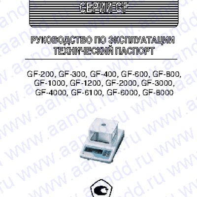 AND GF-200 / GF-300 / GF-400 / GF-600 / GF-800 / GF-1000 / GF-1200 / GF-2000 / GF-3000 / GF-4000 / GF-6100 / GF-6000 / GF-8000