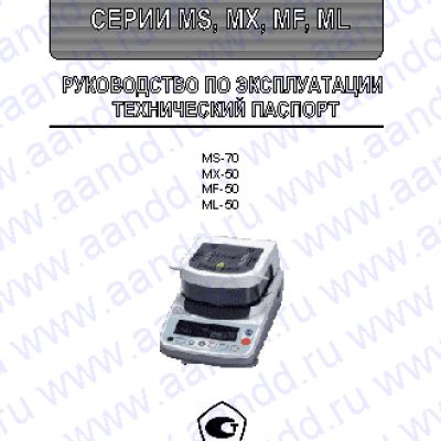 AND MS-70 / MX-50 / MF-50 / ML-50