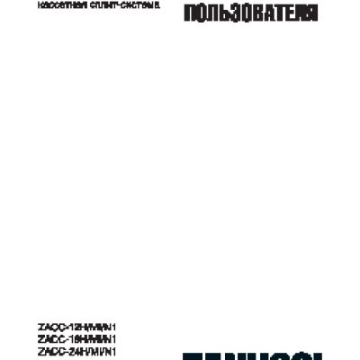 ZANUSSI ZACC-18 H/MI/N1