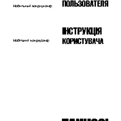 ZANUSSI ZACM-09 DV/H/A 16/N1