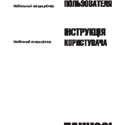 ZANUSSI ZACM-07 MP-II/N1