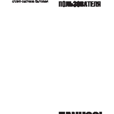 ZANUSSI ZACS/I-12 HE/A15/N1