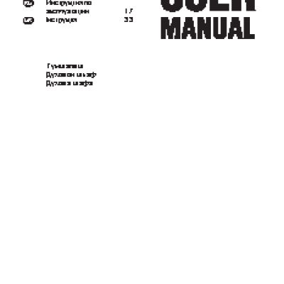 ZANUSSI ZZB 510301 X