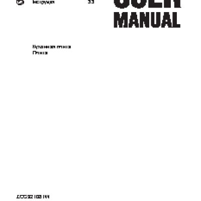 ZANUSSI ZCG 921081 W