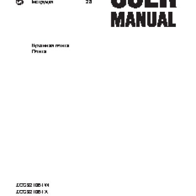 ZANUSSI ZCG 9210B1 W (X)