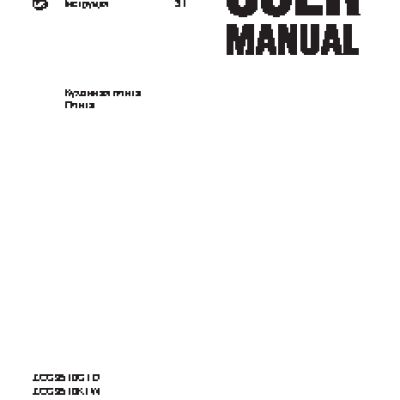 ZANUSSI ZCG 9510G1 D