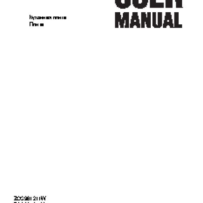 ZANUSSI ZCG 961211 W