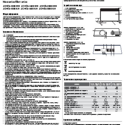 ZANUSSI ZCH/S-1000 ER