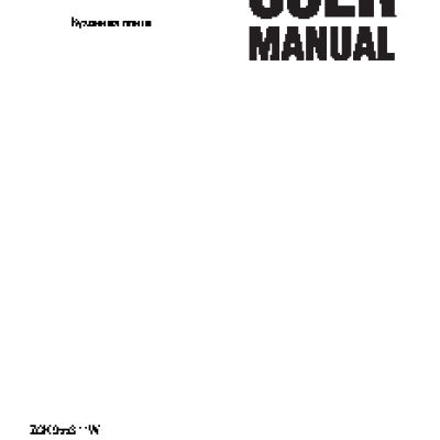 ZANUSSI ZCK 955311 W (X)