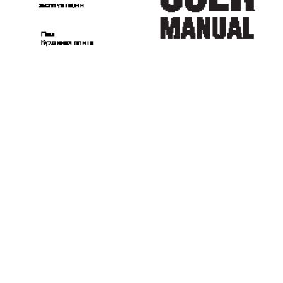 ZANUSSI ZCV 954001 X