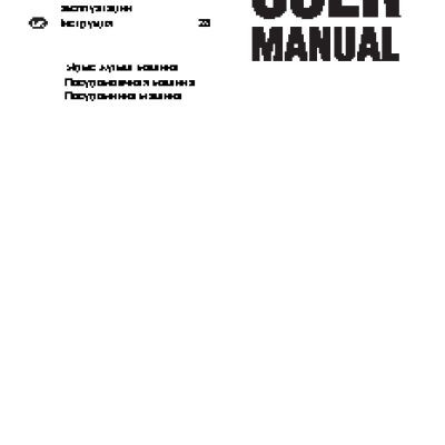 ZANUSSI ZDF 91400 WA