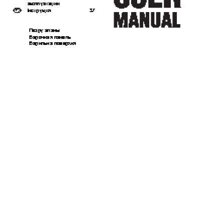 ZANUSSI ZEM 56740 XB