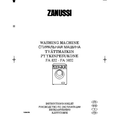 ZANUSSI FA 1032 (Aquacycle 1000)