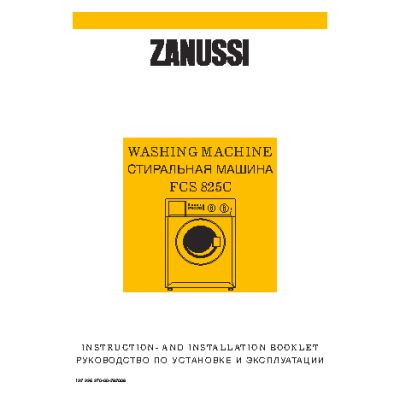 ZANUSSI FCS 825 C