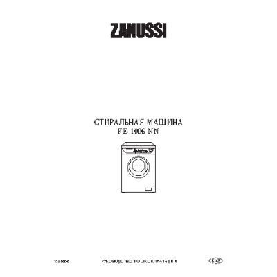 ZANUSSI FE 1006 NN (Aquacycle 1000)