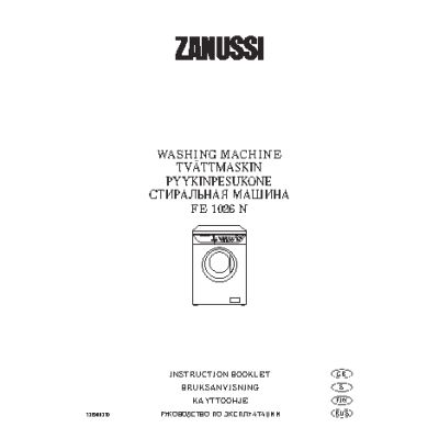 ZANUSSI FE 1026 N (Aquacycle 1000)
