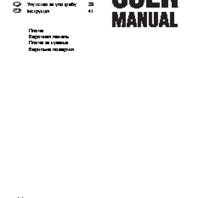 ZANUSSI ZGG 62414 WA