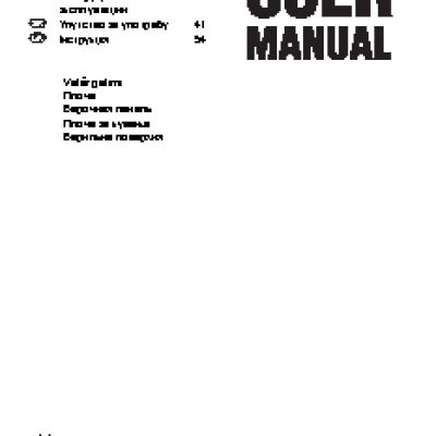 ZANUSSI ZGG 66414 BA
