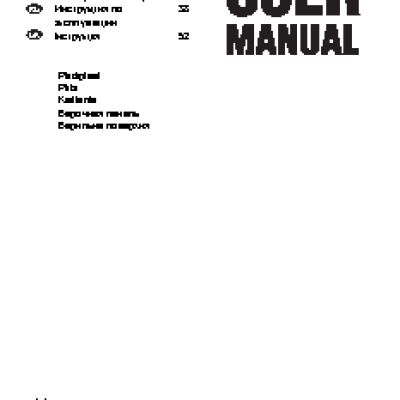 ZANUSSI ZGG 66414 CA