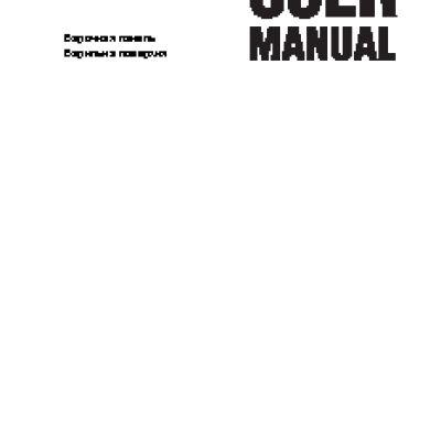 ZANUSSI ZGG 966414 M