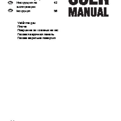 ZANUSSI ZGO 62414 BA