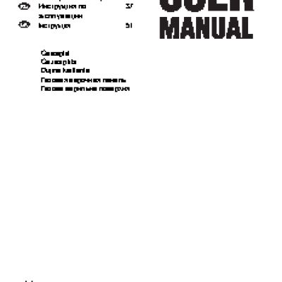 ZANUSSI ZGO 65414 BA