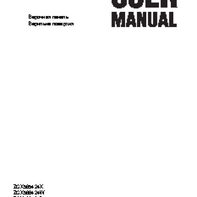 ZANUSSI ZGX 566424 W