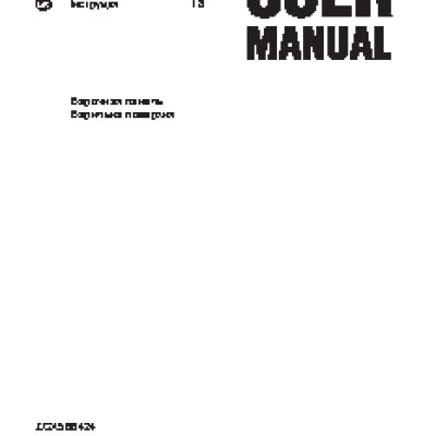 ZANUSSI ZGX 566424 X