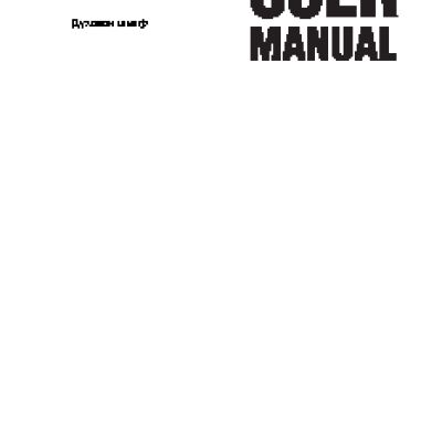 ZANUSSI ZOB 532702 B