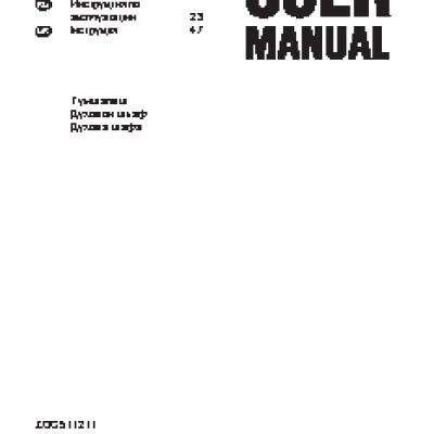 ZANUSSI ZOG 511211 B