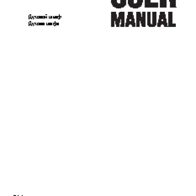 ZANUSSI ZOG 51411 XK