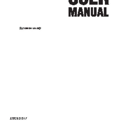 ZANUSSI ZOG 521317 X