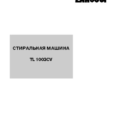 ZANUSSI TL 1003 V