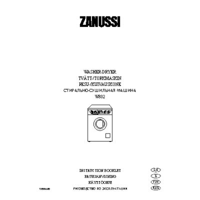 ZANUSSI W 802