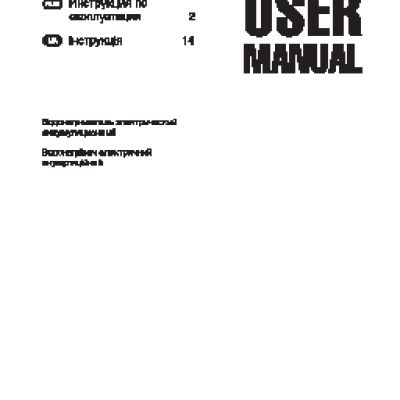 ZANUSSI ZWH/S 80 Symphony HD