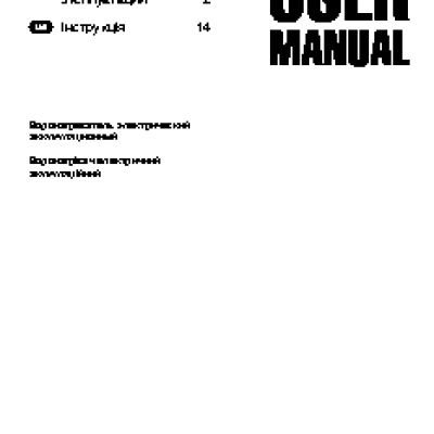 ZANUSSI ZWH/S-30 Orfeus