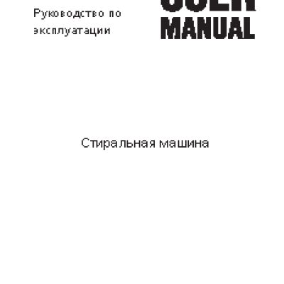 ZANUSSI ZWSG 7101 VS