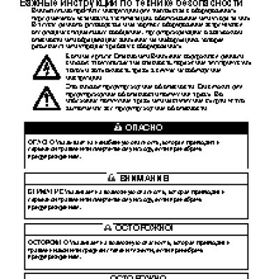 APC Back-UPS 650VA Standby with Schuko