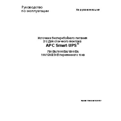 КАЛИБР МСХ-13/3ЕП