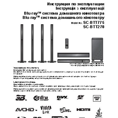 APC Smart-UPS RT 15kVA RM 230V (SURT15KRMXLI)