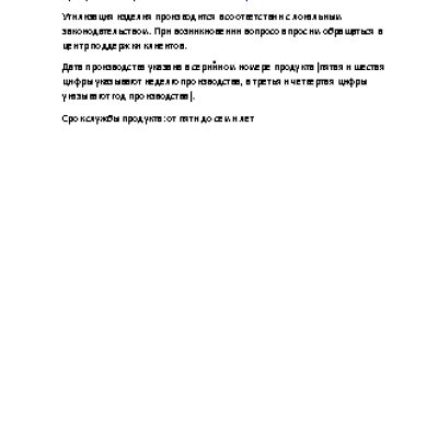 APC SurgeArrest PM5-RS