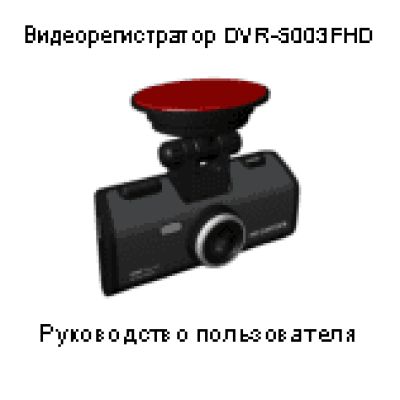 APLINE DVR-5003FHD