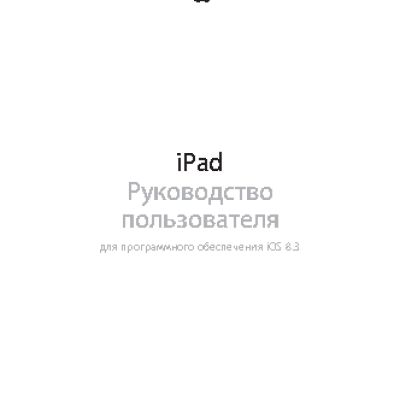 APPLE iPad iOS 8.3