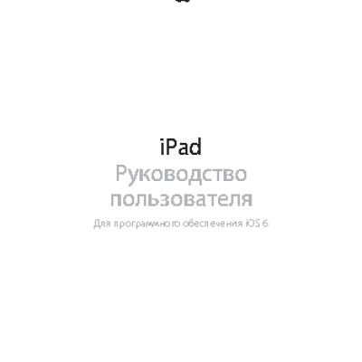 APPLE iPad mini 2 Wi-Fi+Cellular 16Gb ME814RU/A